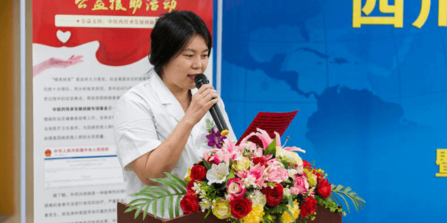 成都蓉城外阴白斑研究所