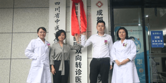 成都蓉城外阴白斑研究所