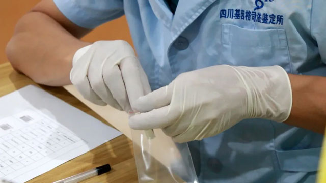 成都外阴白斑研究所